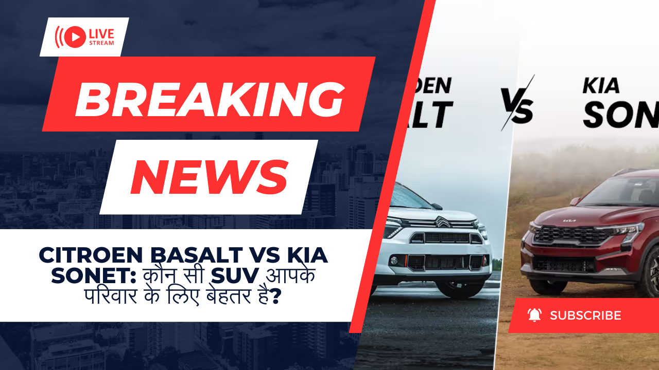 Citroen Basalt vs Kia Sonet