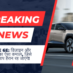 Mahindra BE 6e