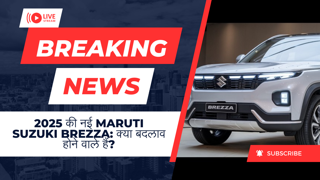 Maruti Suzuki Brezza 2025