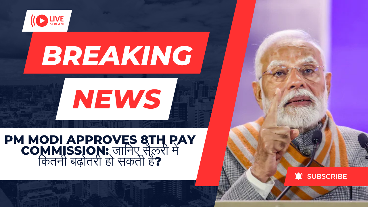 PM Modi Approves 8th Pay Commission