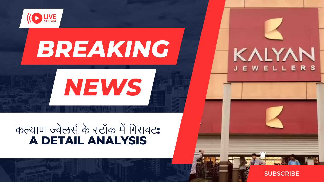 kalyan jewellers shares