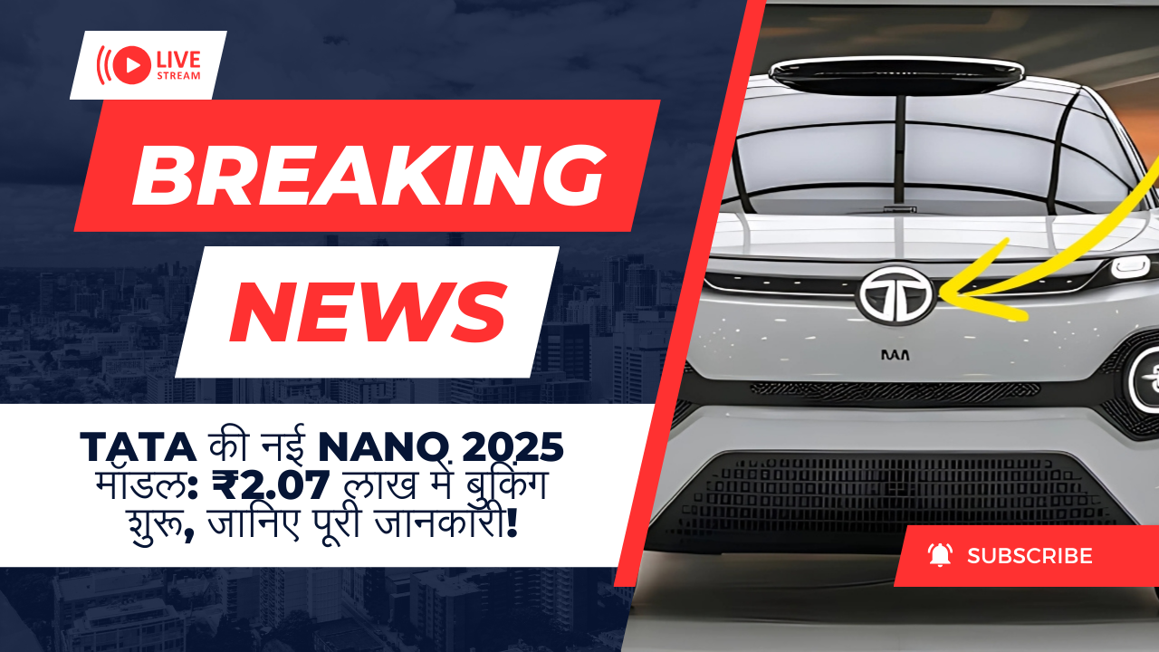 tata nano 2025